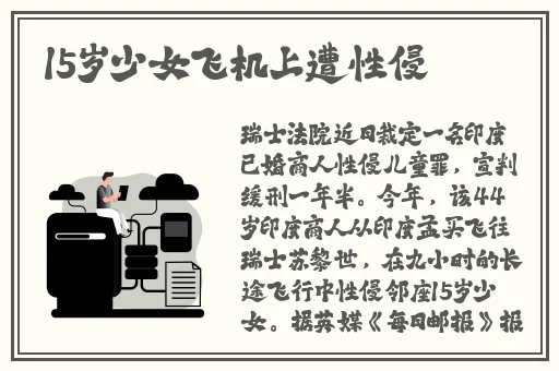 水帘洞肉桂水蜜桃k8