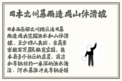 申鹤腿法娴熟脚法免费教学视频